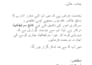 professional urdu typing services for documents  assignments